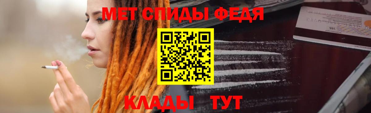 АМФЕТАМИН 97% Кизилюрт