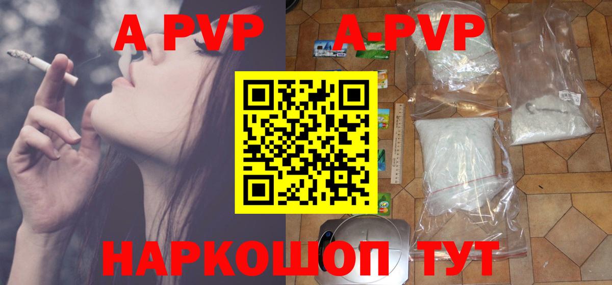 A PVP VHQ Кизилюрт