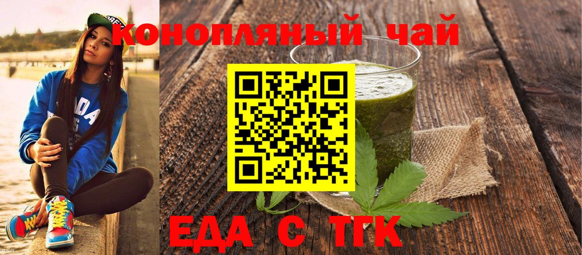 Canna-Cookies конопля  Вход с VPN  Кизилюрт 