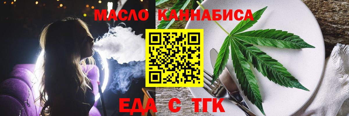 ГАШИШ  ГАШ  Вход с VPN  Меф МЯУ МЯУ  Метамфетамин  Кизилюрт  Меф   Cocaine  Каннабис  Амфетамин кристаллы 