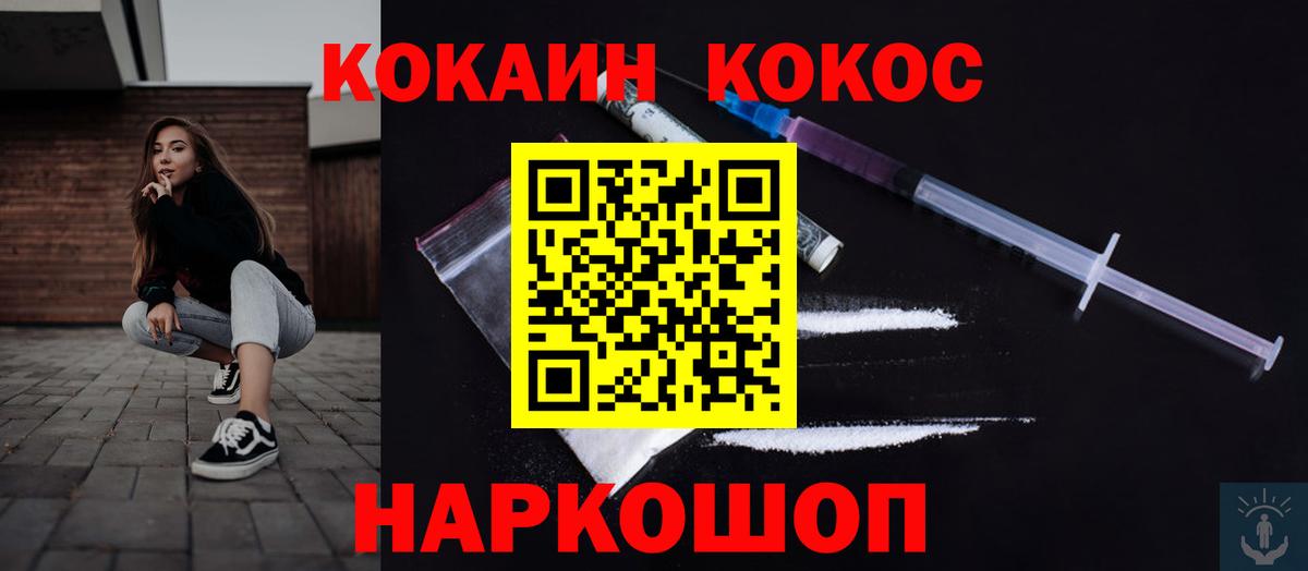 Кокаин Колумбийский Кизилюрт