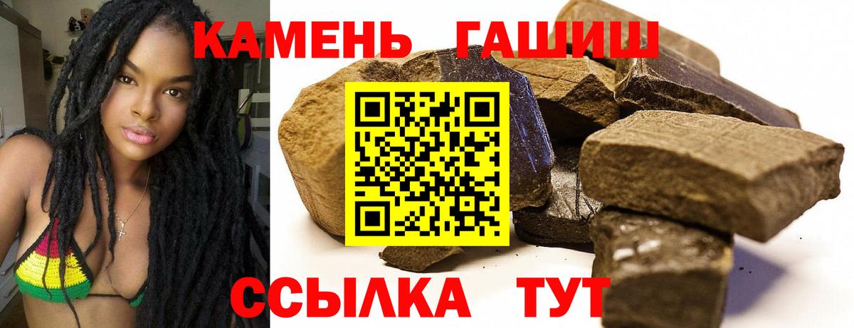 Гашиш hashish Кизилюрт
