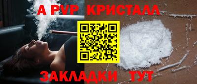 мдма Отрадный