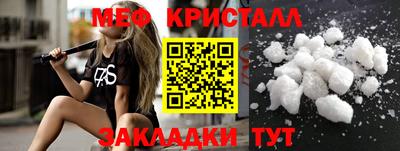 мдма Отрадный