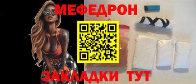 мдма Отрадный