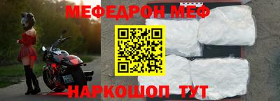 мескалин Отрадное