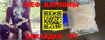 мет Прохладный