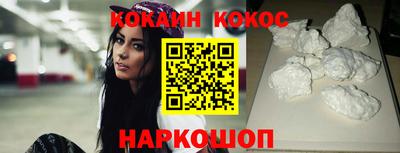 мескалин Отрадное