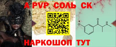 apvp Прокопьевск