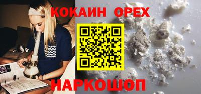 гашишное масло Павлово