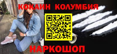 мдма Отрадный
