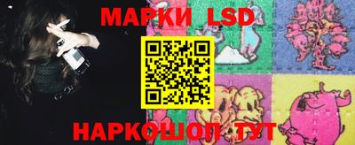 мескалин Отрадное