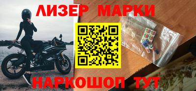 мескалин Отрадное