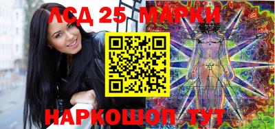 индика Протвино