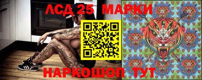 мескалин Отрадное