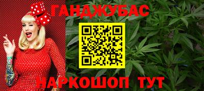 мескалин Отрадное