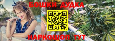 мескалин Отрадное