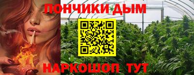 гашишное масло Павлово