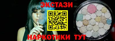 мескалин Отрадное