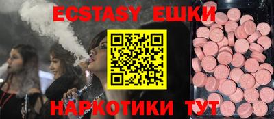 бошки Ноябрьск