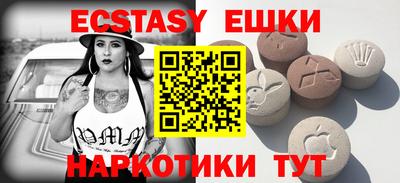 мдма Отрадный