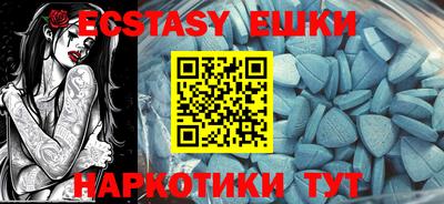 бошки Ноябрьск