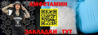 мдма Отрадный