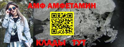 мескалин Отрадное