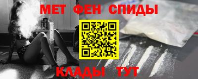 мдма Отрадный