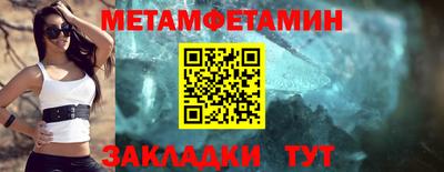 мескалин Отрадное