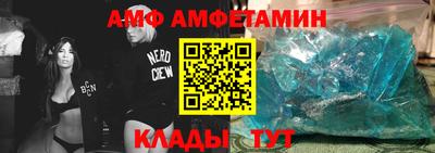 мет Прохладный