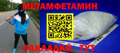 индика Протвино