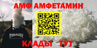 индика Протвино
