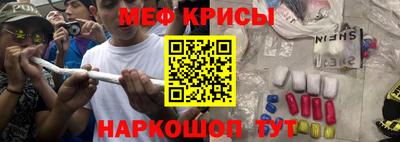 мдма Отрадный
