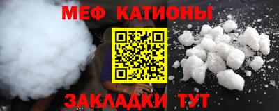 мет Прохладный