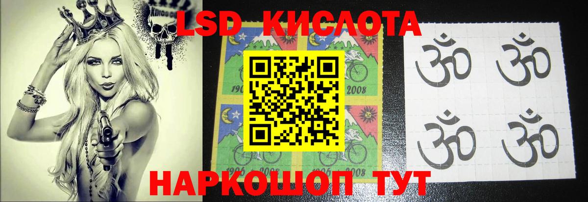 omg ССЫЛКА  Вход с VPN  Кизилюрт  ЛСД экстази кислота  ЛСД экстази кислота 