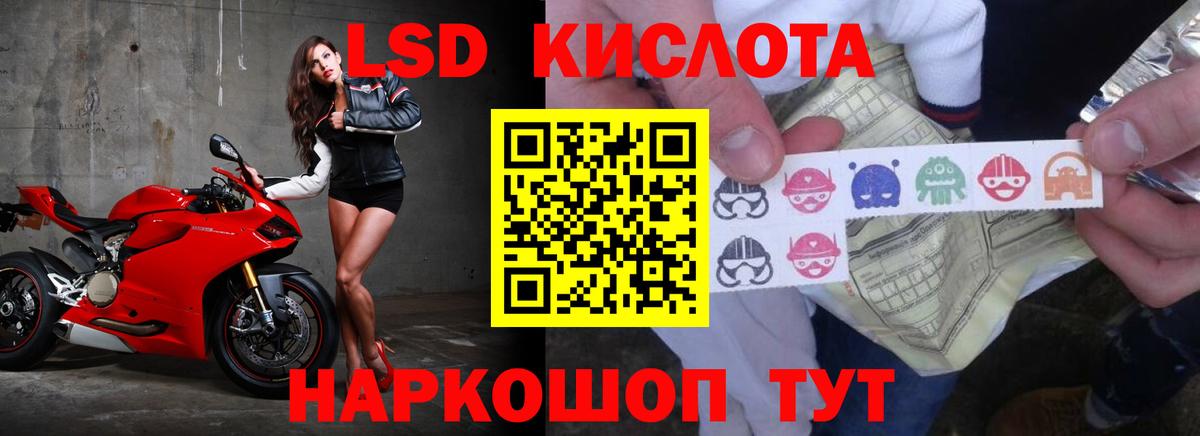 Лсд 25 экстази ecstasy Кизилюрт