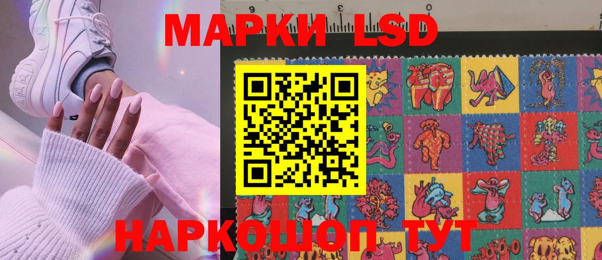 Марки NBOMe 1500мкг Кизилюрт