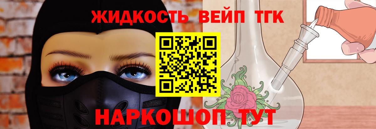 Дистиллят ТГК Wax Кизилюрт