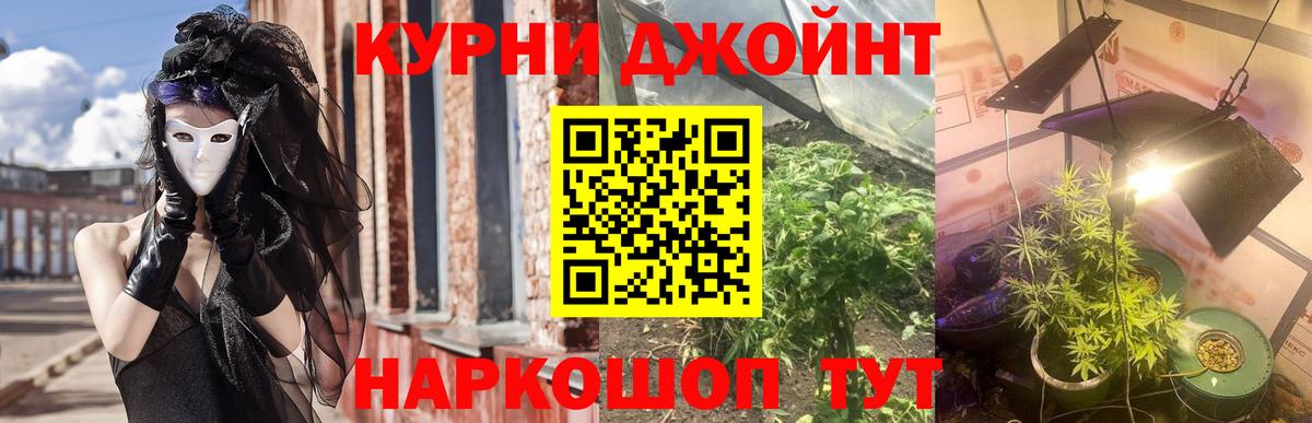 МАРИХУАНА Bruce Banner Кизилюрт
